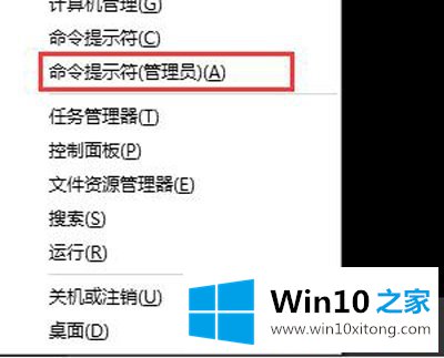 Win10系统查看笔记本电脑电池损耗的完全操作方法