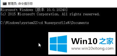 Win10系统查看笔记本电脑电池损耗的完全操作方法