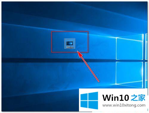 Win10电脑截屏后在哪里找到图片的法子
