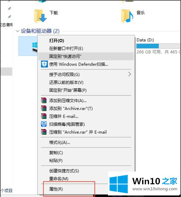 Win10系统Windows.old怎么删除的完全解决手法