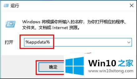 Win10系统打开WPS时显示Null加载失败的详尽处理手段