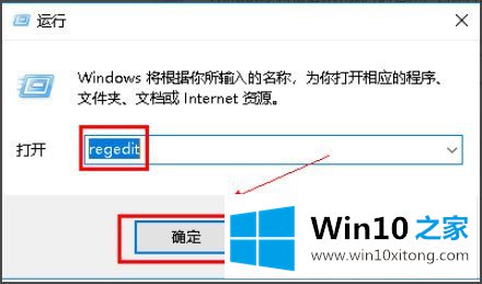 Win10系统打开WPS时显示Null加载失败的详尽处理手段