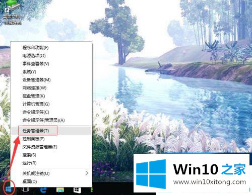 win10怎么查看内存大小的详尽处理措施