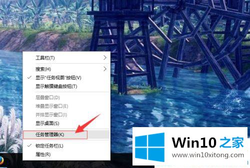 win10怎么查看内存大小的详尽处理措施