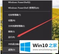 高手亲自演示Win10系统IE图标无法删除的详尽操作举措