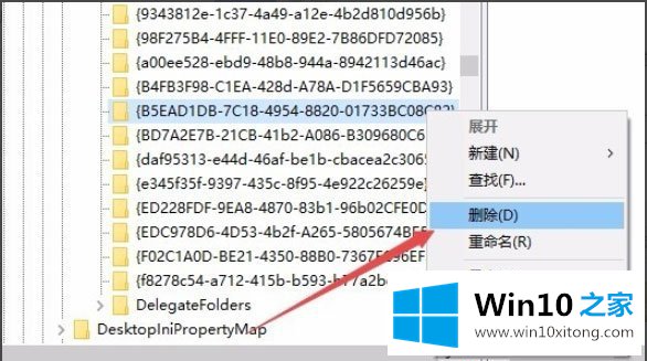 Win10系统IE图标无法删除的详尽操作举措