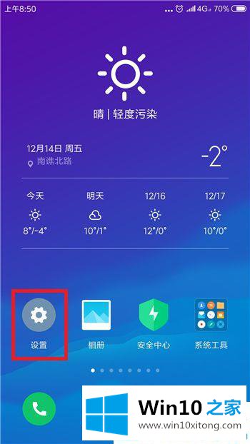 win10笔记本搜索不到手机wifi热点的操作技巧