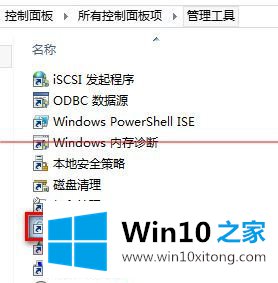 win10更新失败80070002错误的具体处理法子