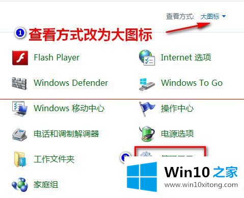 win10更新失败80070002错误的具体处理法子