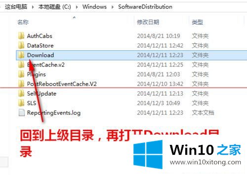 win10更新失败80070002错误的具体处理法子