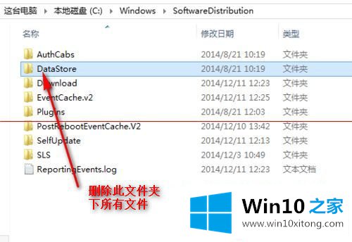 win10更新失败80070002错误的具体处理法子