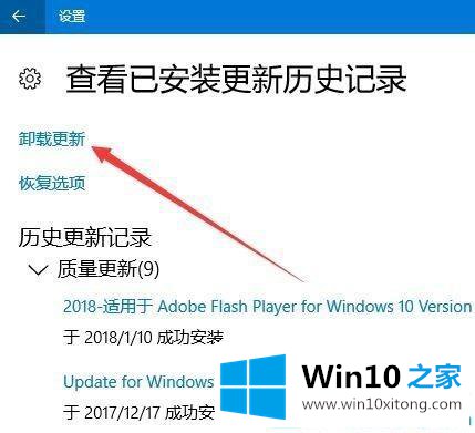 win10系统更新留下的完全解决措施