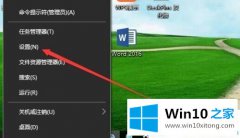 手把手传授win10系统更新留下的完全解决措施