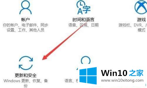 win10系统更新留下的完全解决措施