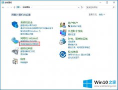 老鸟教你Win10电脑怎么关闭网络共享的修复方式