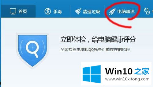 Win10启动项怎么设置的详尽解决方法