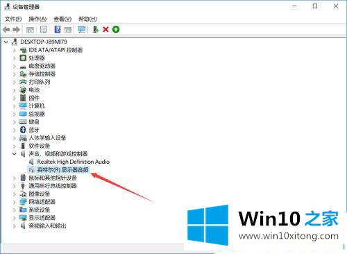 win10系统笔记本共享屏幕听不到电脑声音的详细解决举措