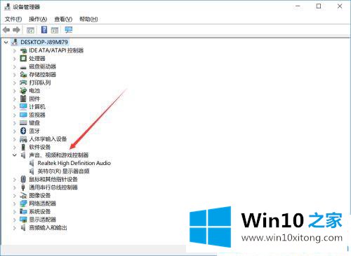 win10系统笔记本共享屏幕听不到电脑声音的详细解决举措