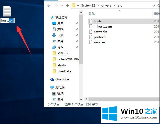 Win10打开IE提示“默认的操作方案