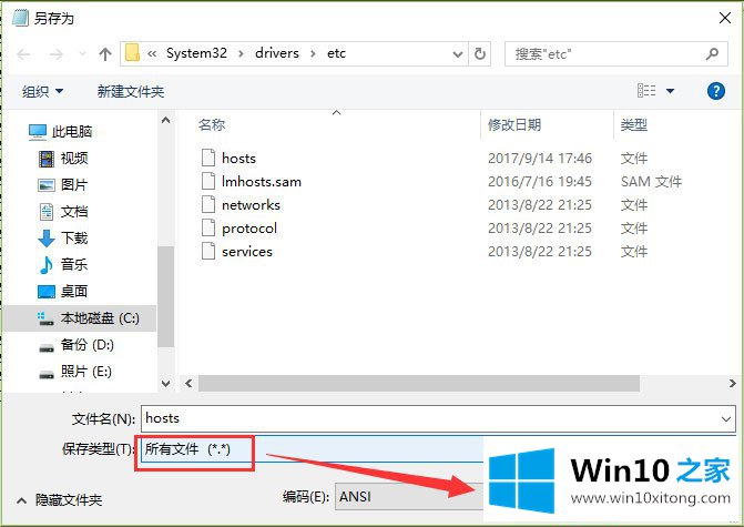 Win10打开IE提示“默认的操作方案