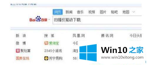 win10系统的解决举措