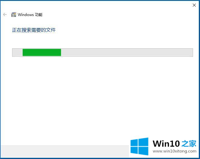 Win10提示“telnet不是内部或外部命令”的具体处理方式