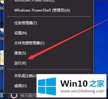 Win10系统如何提高开机速度的处理要领