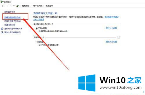 win10没有休眠模式怎么开启的完全操作手法