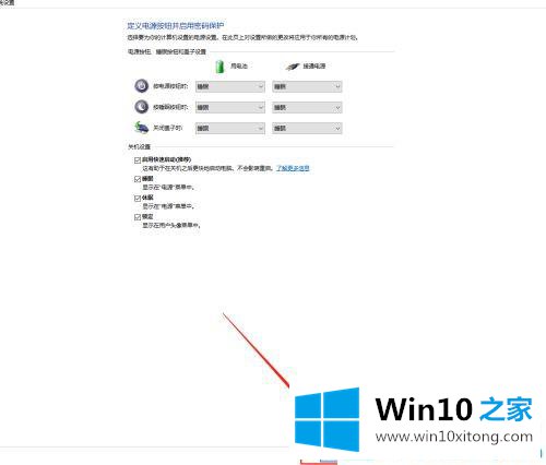 win10没有休眠模式怎么开启的完全操作手法