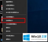 图文解读Win10系统怎么安装Active Directory的详尽操作方式