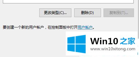 win10用户配置文件在哪里怎么删除的详尽处理技巧