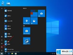 手把手处理Windows10任务视图如何删除记录的解决方式