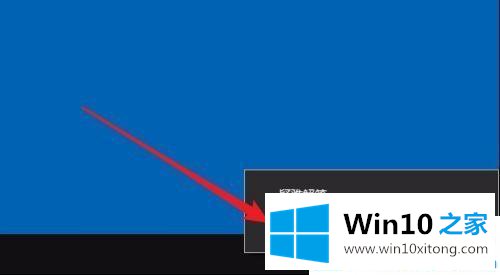 win10系统哪里查电脑网卡支持多少兆的办法