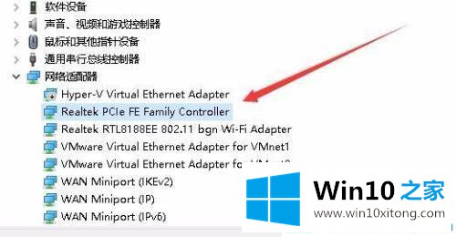 win10系统哪里查电脑网卡支持多少兆的办法