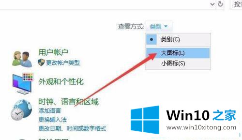 win10系统哪里查电脑网卡支持多少兆的办法