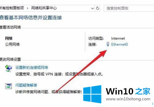 win10系统哪里查电脑网卡支持多少兆的办法