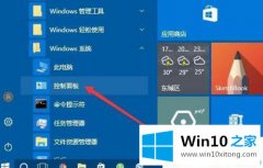 今天解答win10系统哪里查电脑网卡支持多少兆的办法