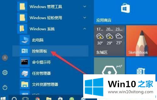 win10系统哪里查电脑网卡支持多少兆的办法