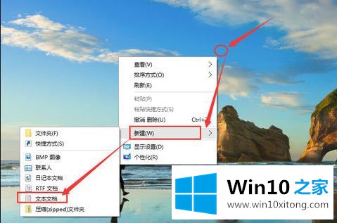 Win10 10240专业版激活教程的具体处理对策