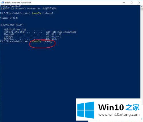 win10系统没有ipv4和ipv6访问权限是什么原因的解决介绍