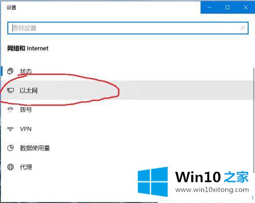 win10系统没有ipv4和ipv6访问权限是什么原因的解决介绍