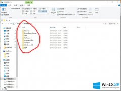 今天给你说Win10找不到Documents and Settings的具体操作手段