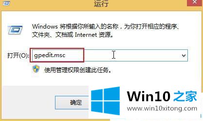 win10打开文件总弹出“安全警告提示”的具体操作手法