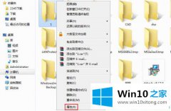 技术解决win10系统如何避免局域网共享文件被删除的解决教程