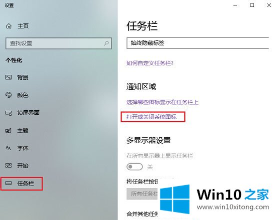 Win10系统Windows lnk工作区的完全操作法子