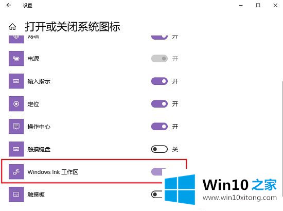 Win10系统Windows lnk工作区的完全操作法子