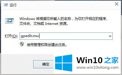 Win10 9926开始菜单无响应的详细处理教程