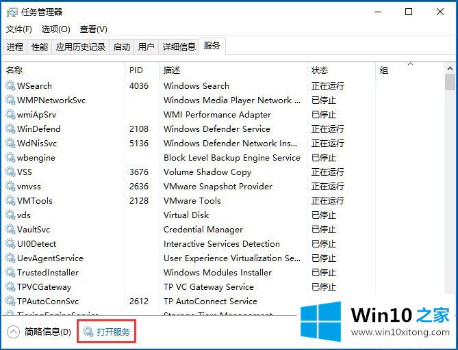 Win10提示“explorer.exe没有注册类别”的解决要领