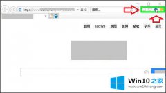 高手亲自分析Win10系统IE浏览器禁用加载项的解决法子