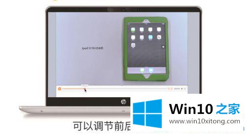 win10系统ppt中怎么添加视频链接的完全解决举措